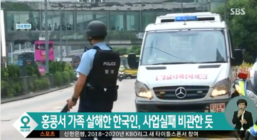 <SBS 뉴스 방송 영상 캡쳐>